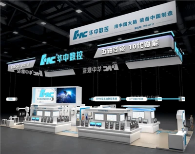 CCMT 2026 Exhibitor: HuazhongCNC - Intelligent CNC Systems & 5-Axis Solutions