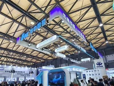 CCMT 2026 Exhibition Highlights: Huazhong CNC Unveils Next-Gen Intelligent CN...